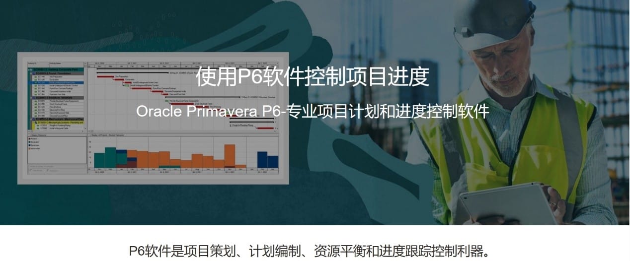 国内常用的五大项目管理系统介绍，企业为什么要上项目管理系统？(图6)