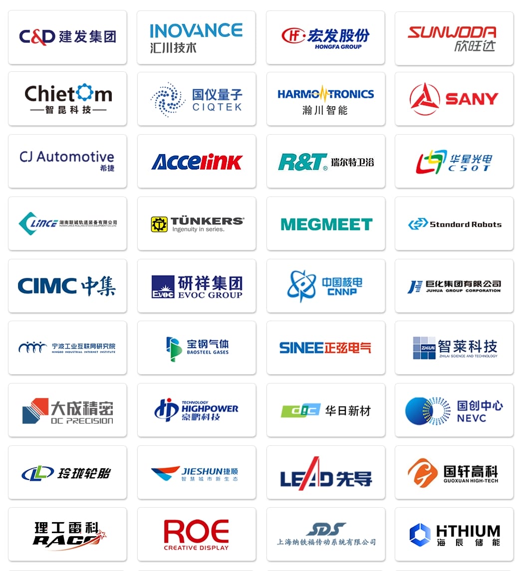 人民电器厂携手奥博思项目管理软件系统，构建先进制造项目管理平台！(图5)