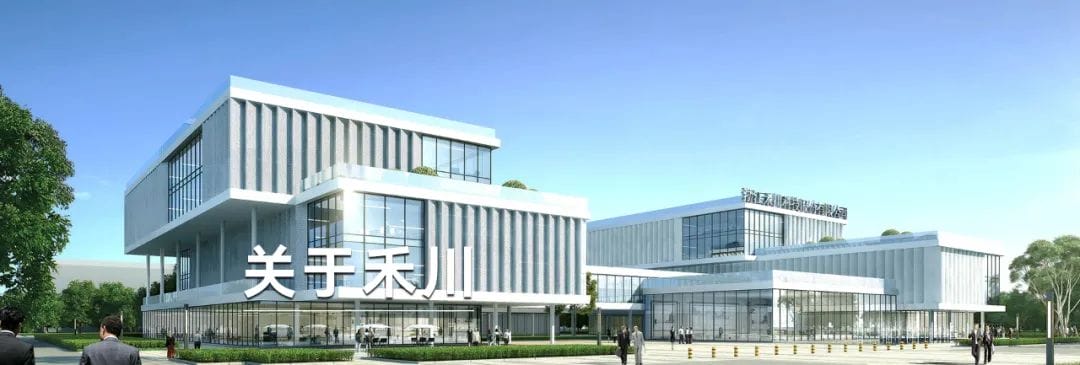 制造业项目管理软件推荐：禾川科技携手奥博思，打造制造业数字化项目管理平台(图2)