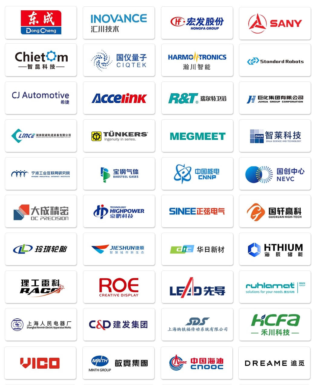 中国电动工具龙头品牌：东成电动工具用 PowerProject 打造先进项目管理系统平台(图5)