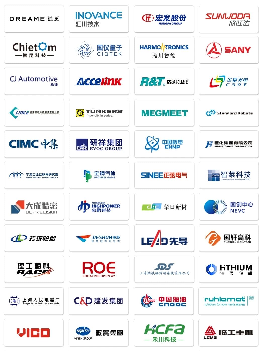 奥博思参展中国 PMO 大会并发表《项目管理系统助力 IPD 高效落地》演讲(图7)