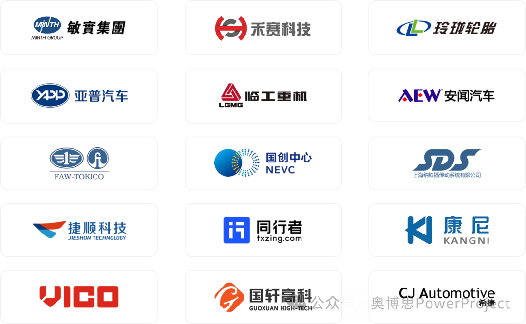 汽车零部件研发项目管理系统:元丰汽车上线奥博思 PowerProject(图3) 汽车零部件研发项目管理系统:元丰汽车上线奥博思 PowerProject(图3)