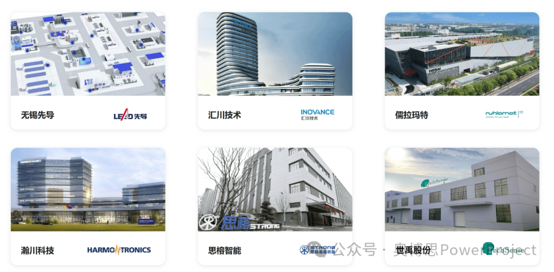 某半导体装备制造企业上线 PowerProject，实现项目全周期数字化管控(图3)