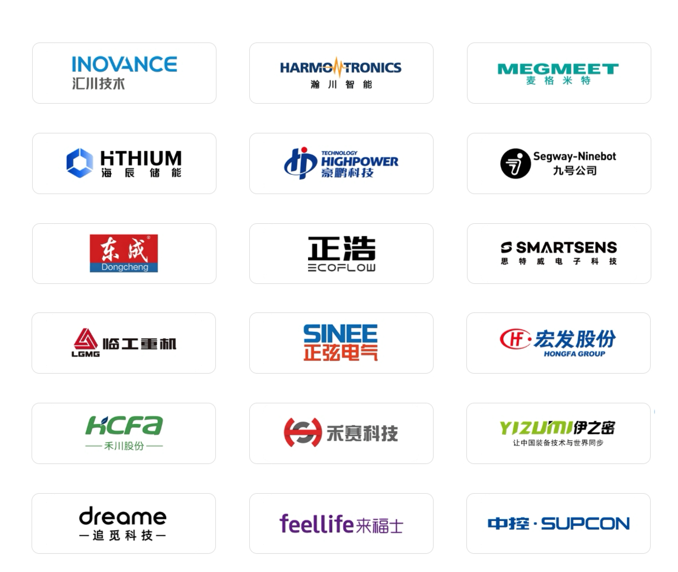奥博思 PowerProject 项目管理系统支持 IPD 流程高效落地(图3)