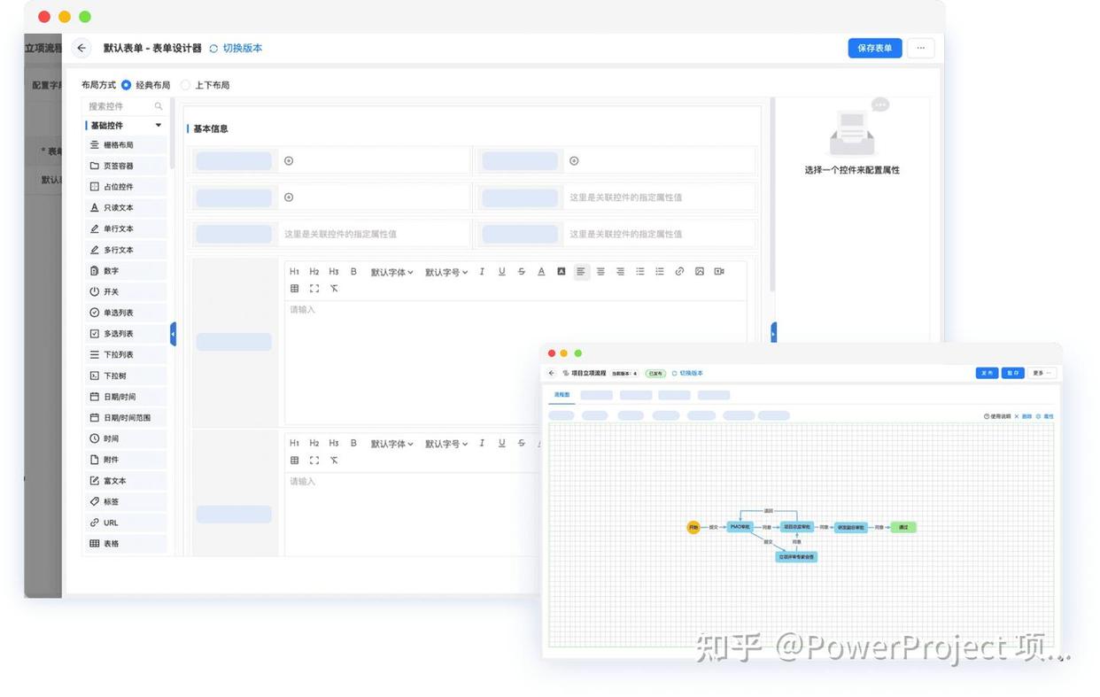 制造企业项目管理系统：PowerProject 助力实现项目全周期管理(图2)
