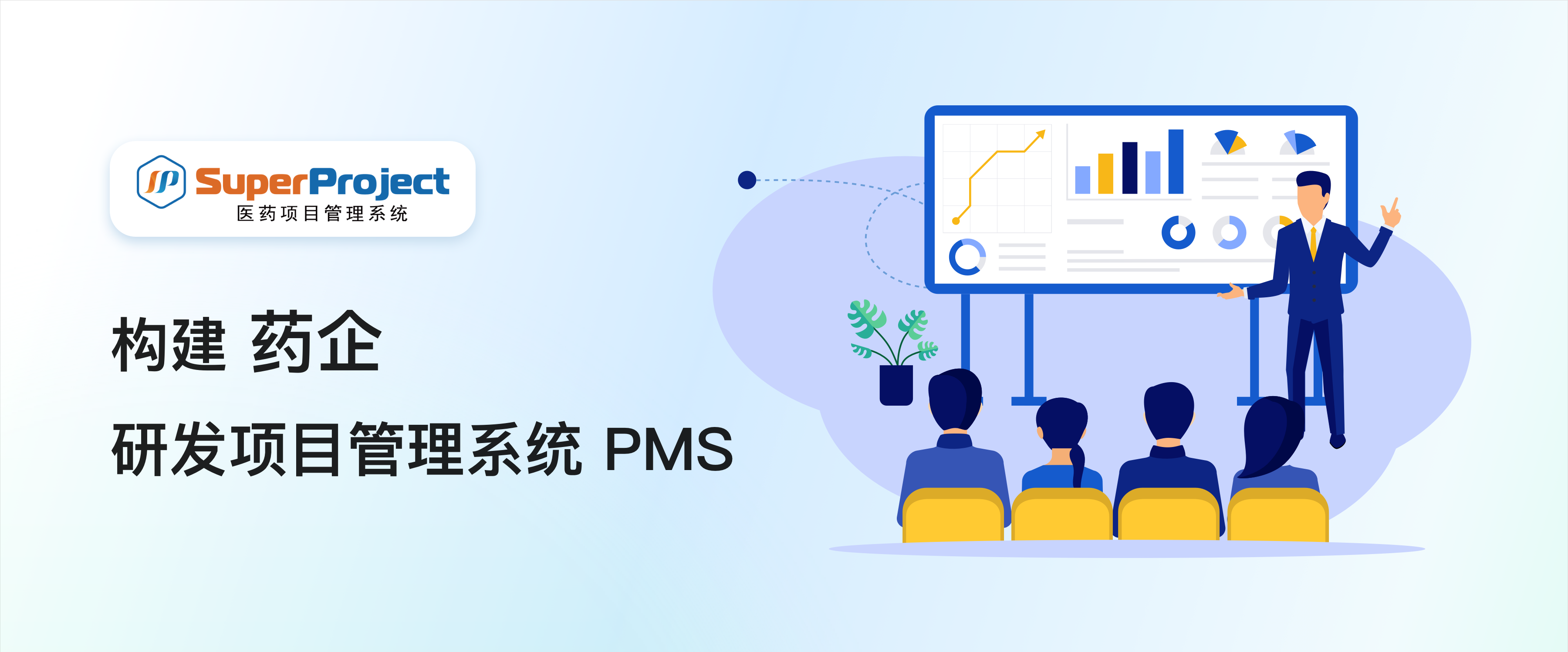 国内常用的五大项目管理系统分享(图5)