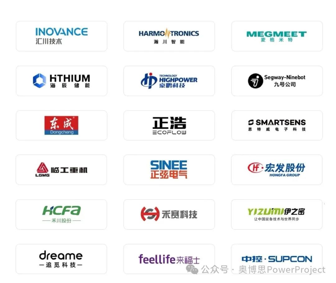 国内某大型工业 AI 企业引入奥博思 PowerProject 项目管理系统(图3)