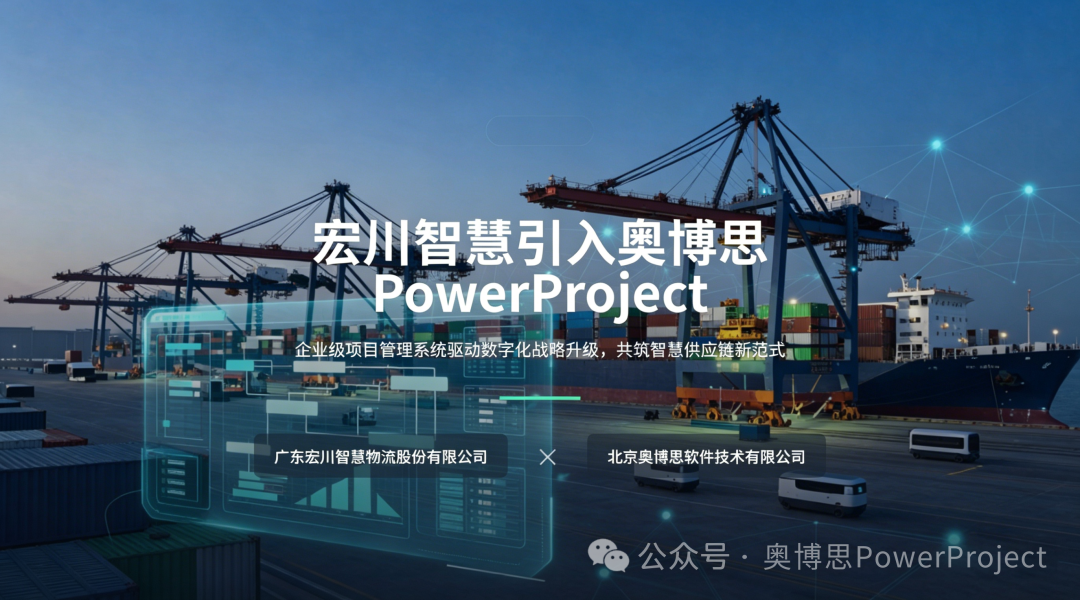 项目管理软件是什么?企业如何选型(图3) 项目管理软件是什么?企业如何选型(图3)