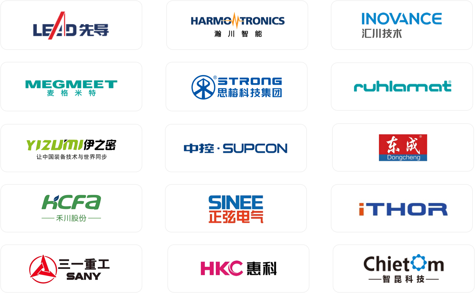 光伏储能领军企业:菲利斯太阳能引进奥博思 PowerProject 项目管理系统(图3) 光伏储能领军企业:菲利斯太阳能引进奥博思 PowerProject 项目管理系统(图3)