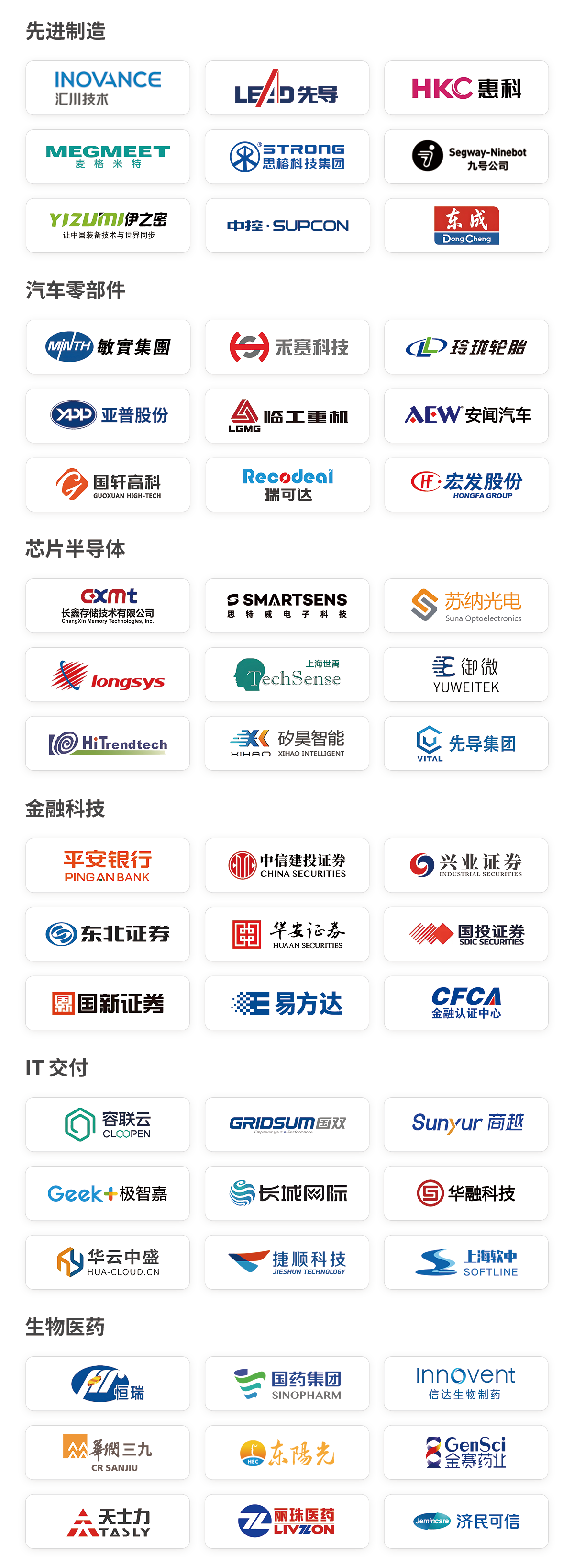 国内高分项目管理软件有哪些?(图3) 国内高分项目管理软件有哪些?(图3)