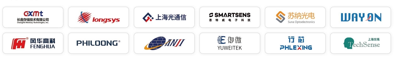 芯片半导体项目管理软件:奥博思PowerProject成为国内头部企业共同选择(图4) 芯片半导体项目管理软件:奥博思PowerProject成为国内头部企业共同选择(图4)